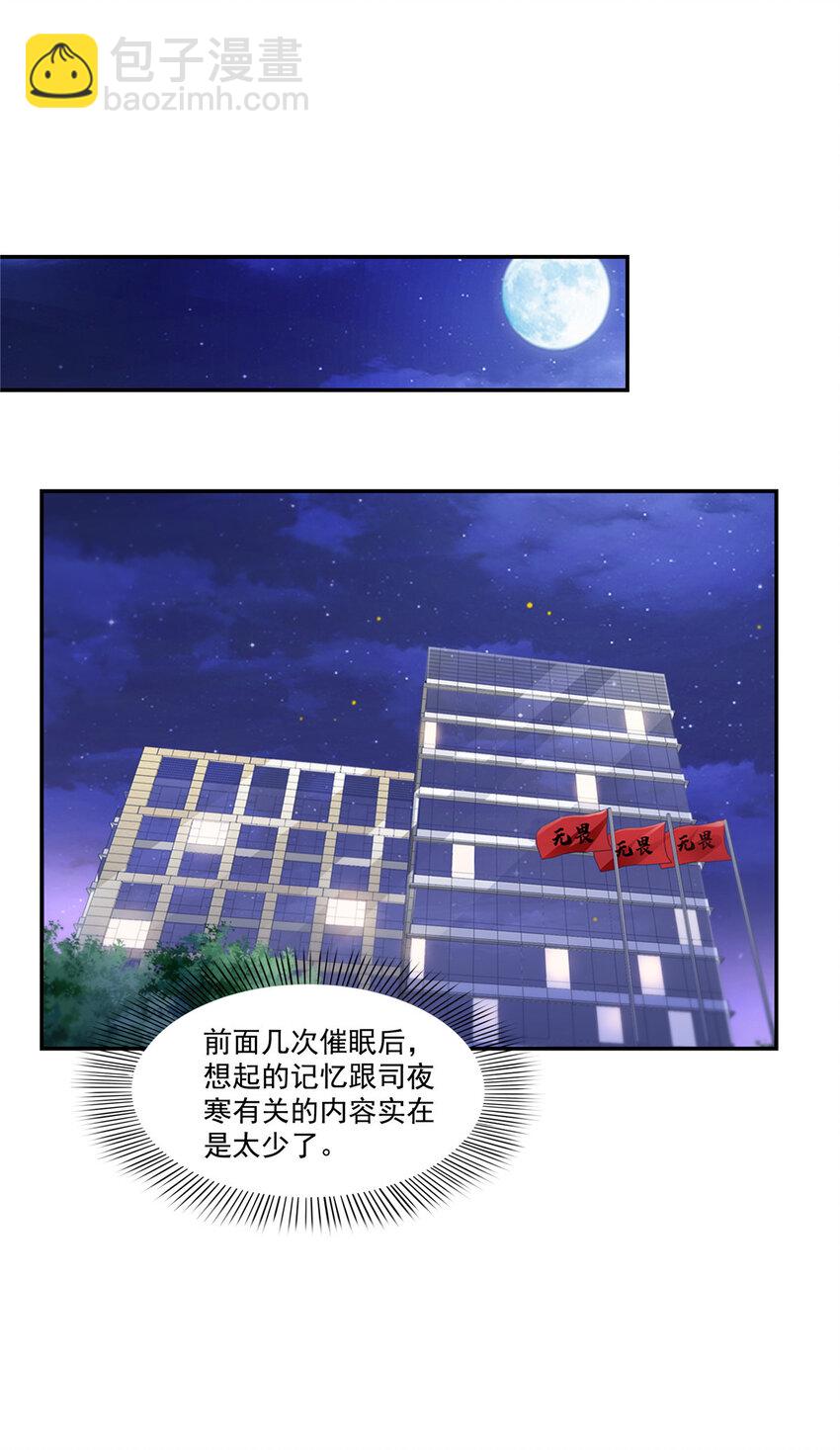 435 还有个五岁的娃-第438话