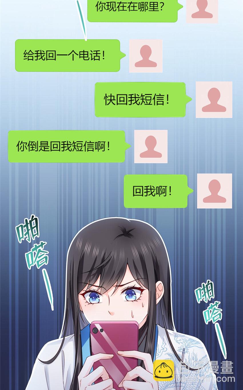 435 还有个五岁的娃-第438话