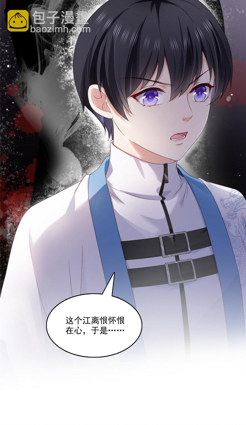 435 还有个五岁的娃-第438话
