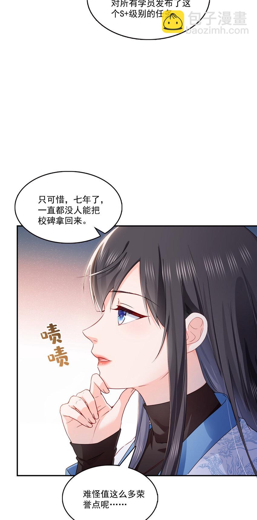 435 还有个五岁的娃-第438话