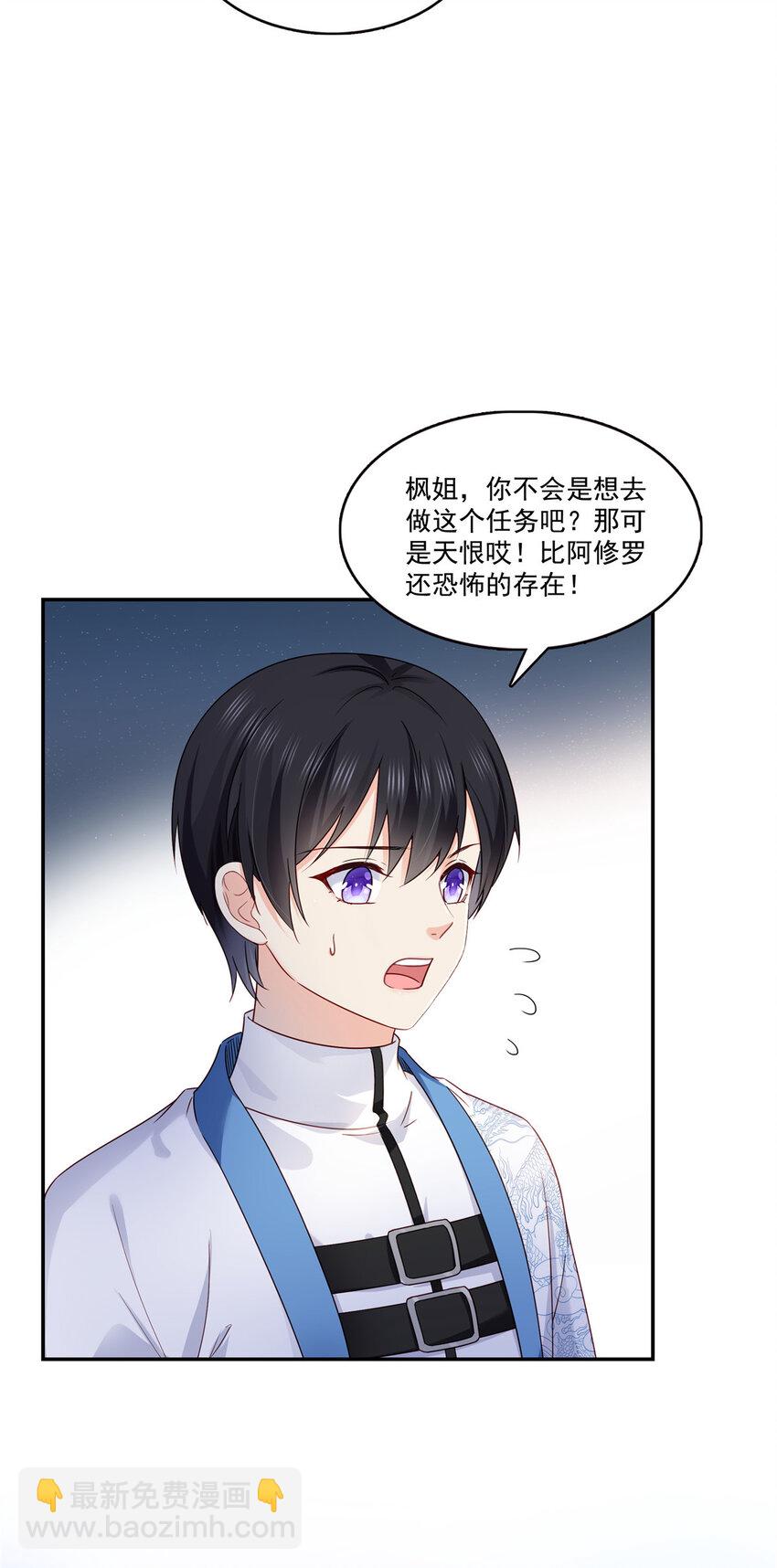435 还有个五岁的娃-第438话