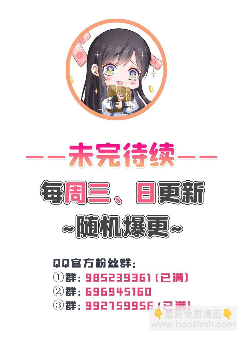 435 还有个五岁的娃-第438话