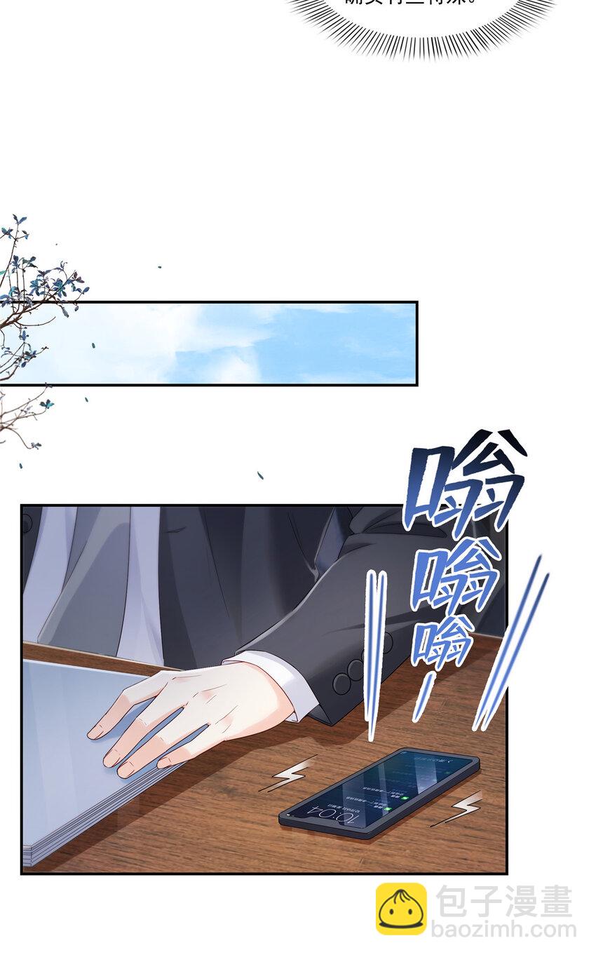 435 还有个五岁的娃-第438话