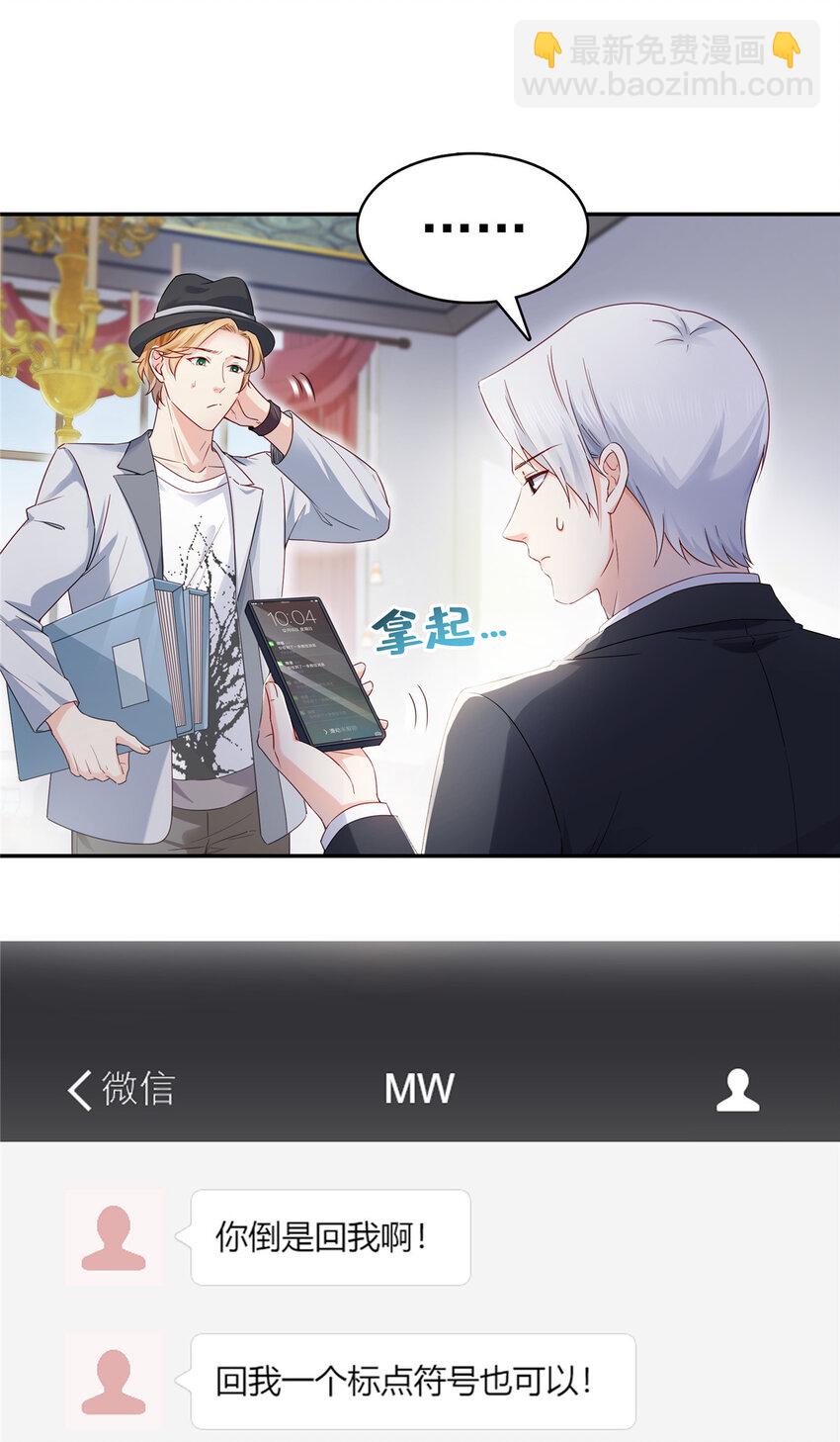 435 还有个五岁的娃-第438话