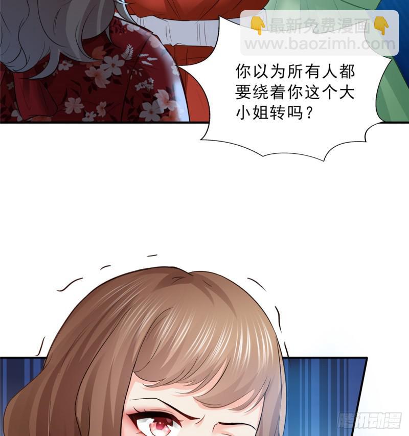 第四十三话 找场子(1/2)-第44话