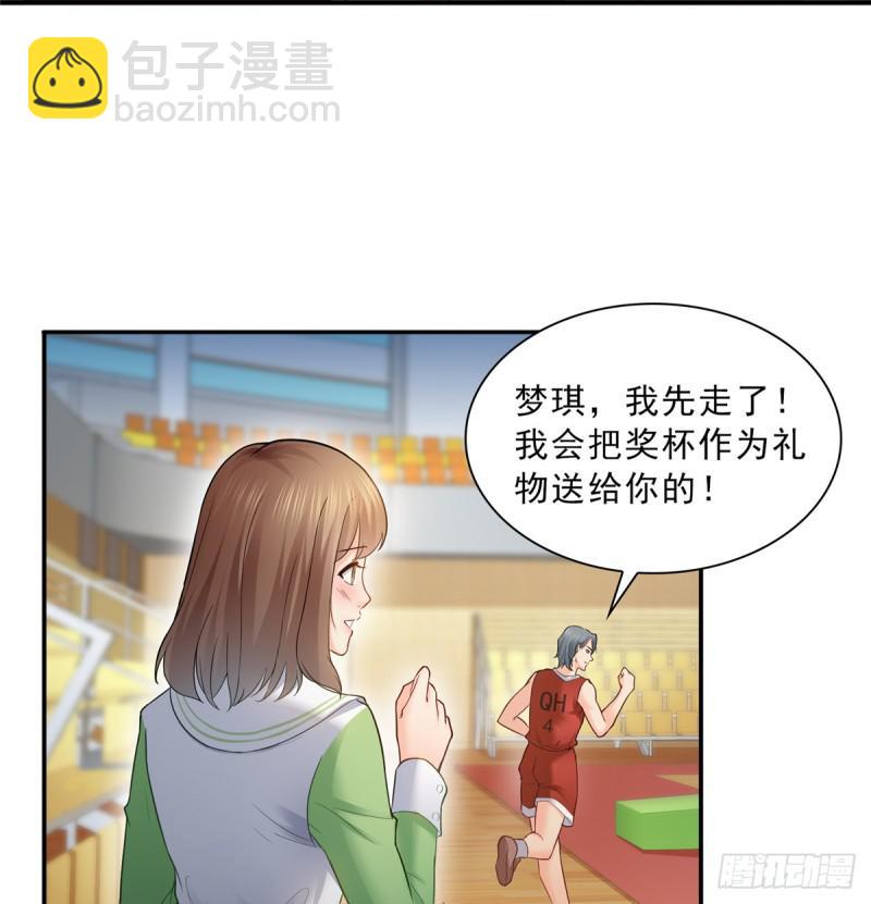 第四十三话 找场子(1/2)-第44话