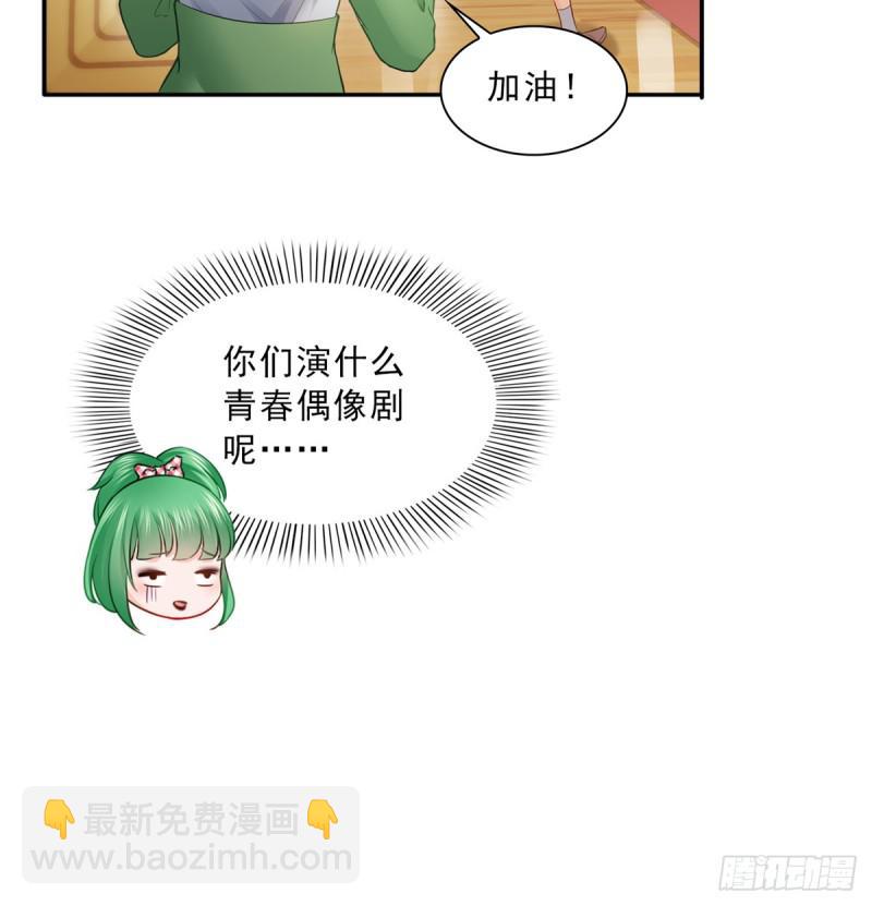 第四十三话 找场子(1/2)-第44话
