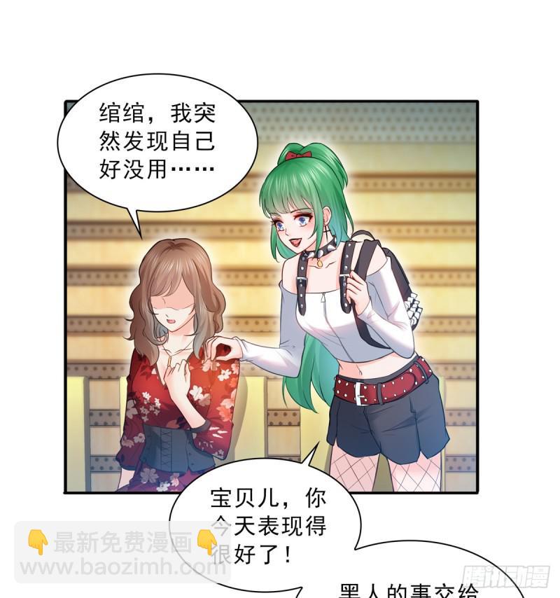 第四十三话 找场子(1/2)-第44话