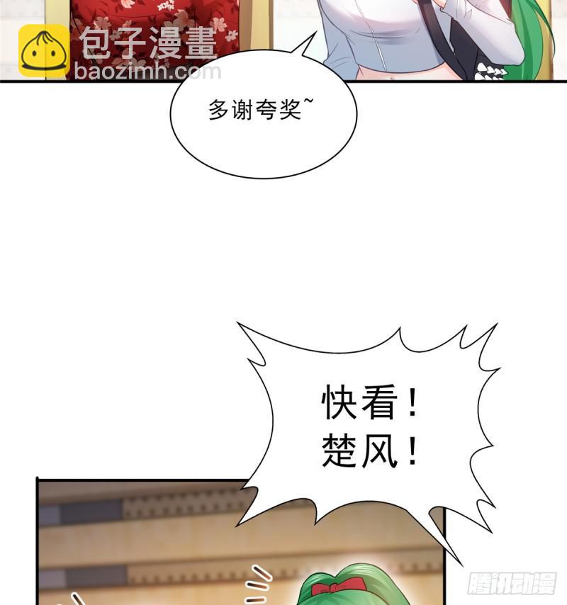 第四十三话 找场子(1/2)-第44话