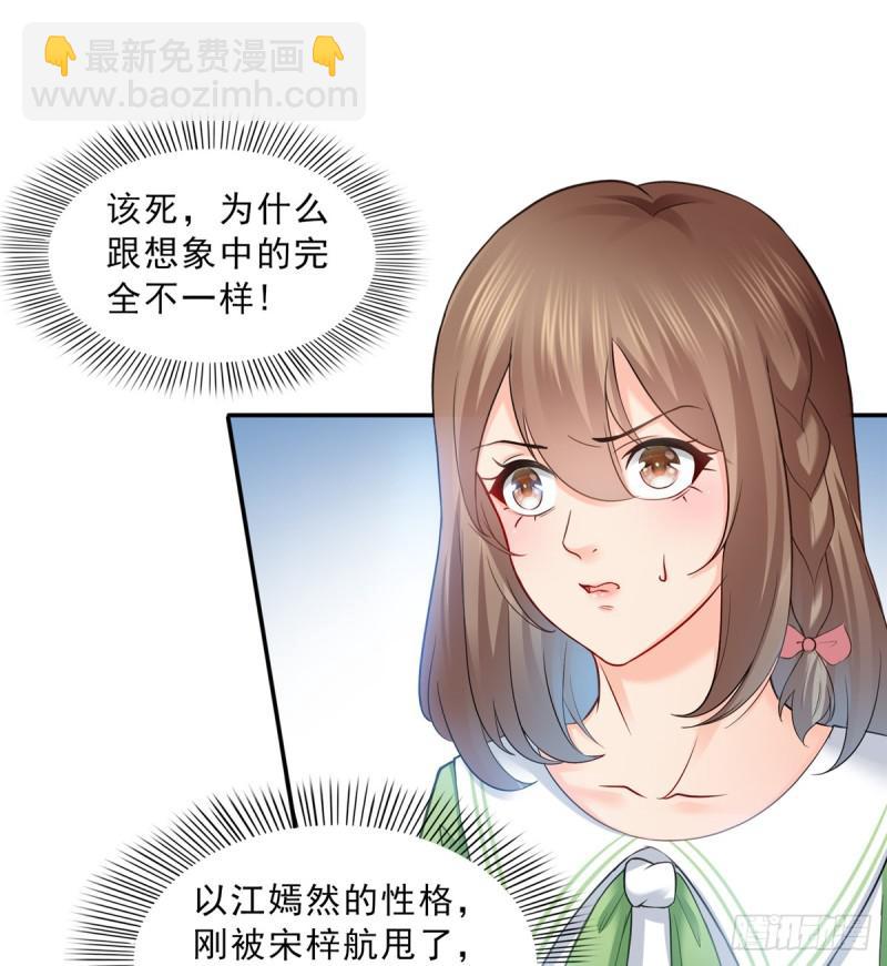 第四十三话 找场子(1/2)-第44话