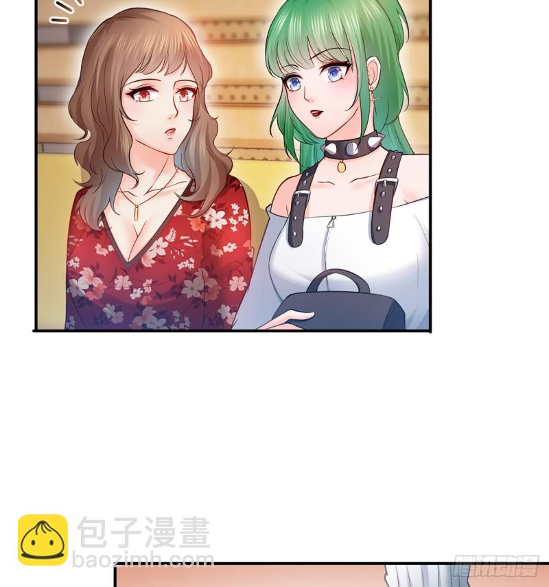 第四十三话 找场子(1/2)-第44话
