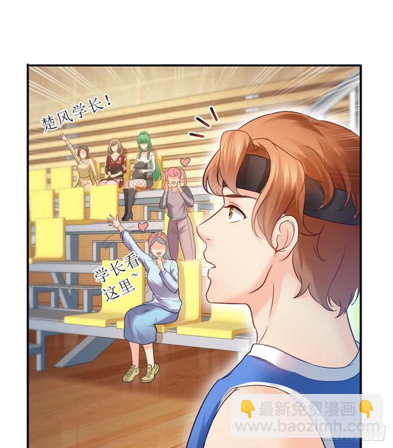 第四十三话 找场子(1/2)-第44话