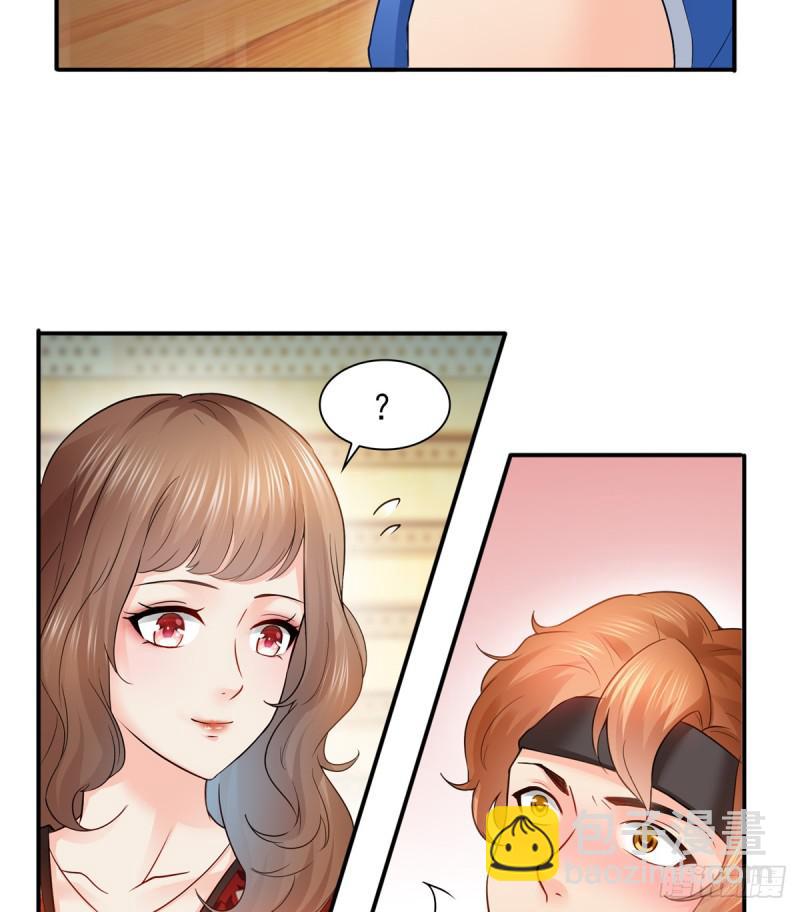 第四十三话 找场子(1/2)-第44话