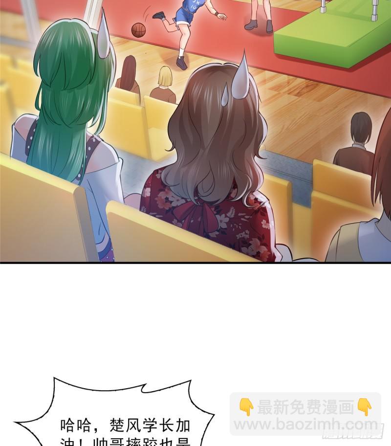 第四十三话 找场子(1/2)-第44话