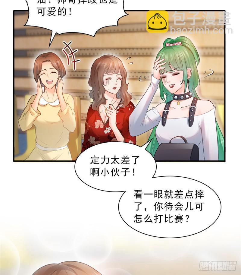 第四十三话 找场子(1/2)-第44话