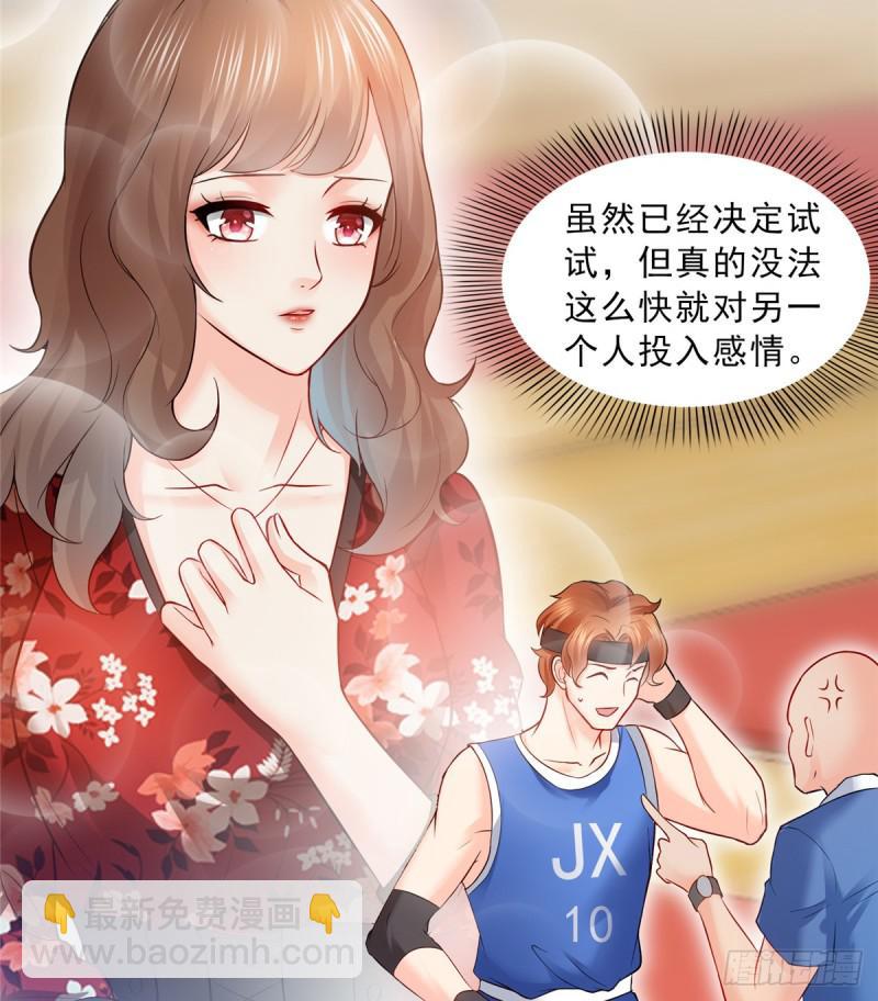 第四十三话 找场子(1/2)-第44话