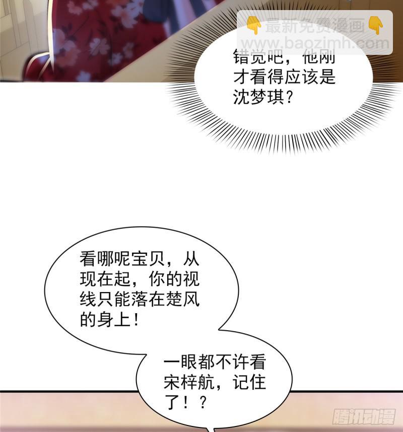 第四十三话 找场子(1/2)-第44话