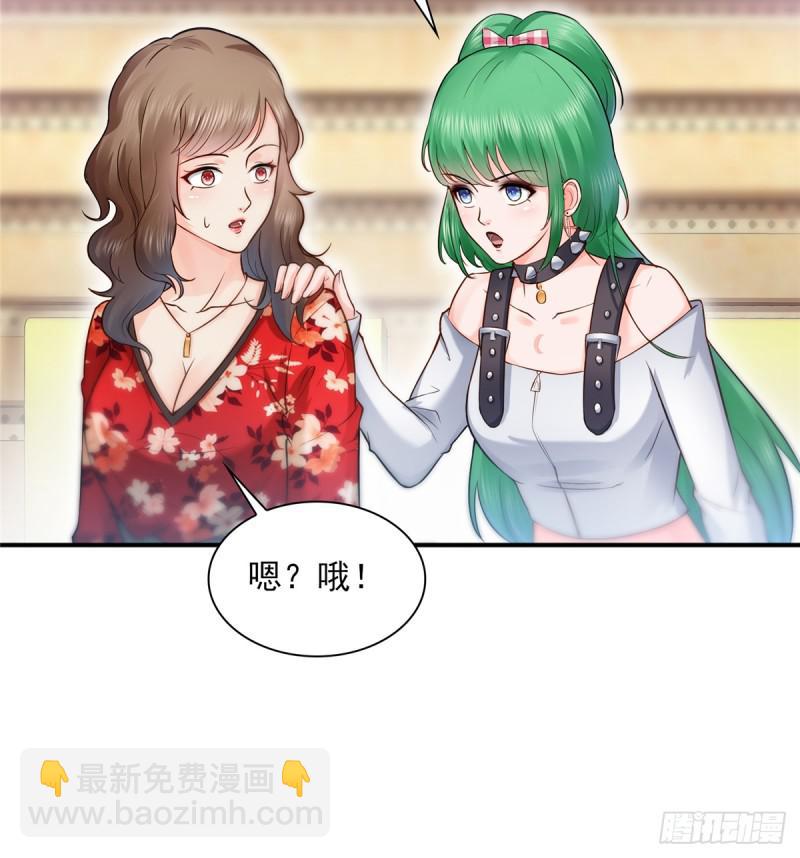 第四十三话 找场子(1/2)-第44话