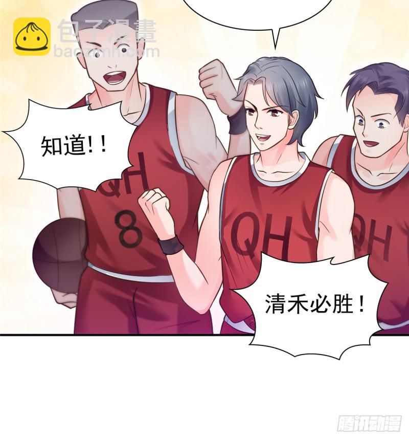 第四十三话 找场子(1/2)-第44话