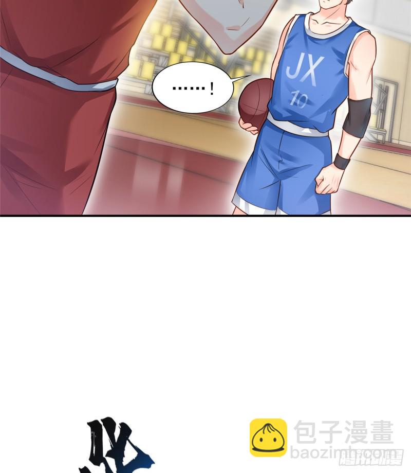 第四十三话 找场子(1/2)-第44话