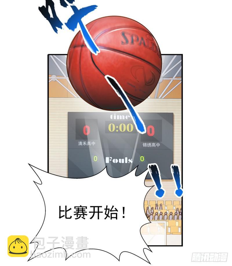 第四十三话 找场子(1/2)-第44话