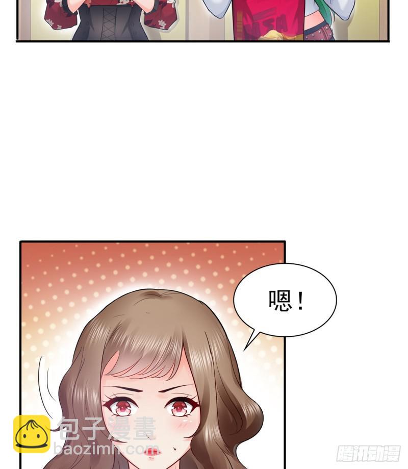 第四十三话 找场子(1/2)-第44话
