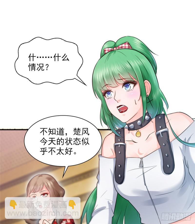第四十三话 找场子(1/2)-第44话