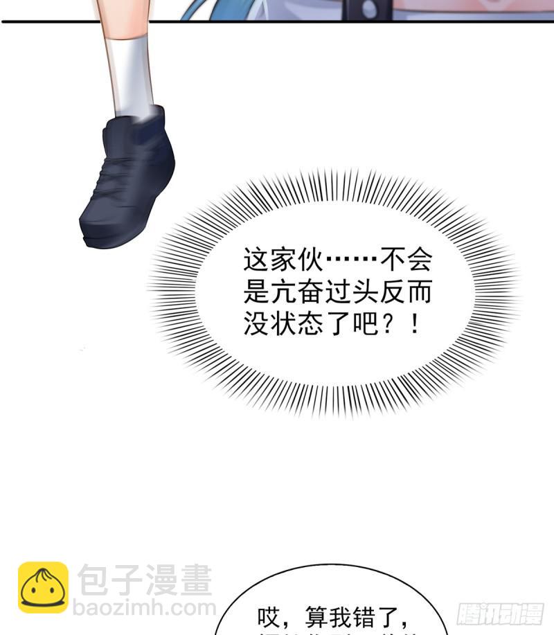 第四十三话 找场子(1/2)-第44话