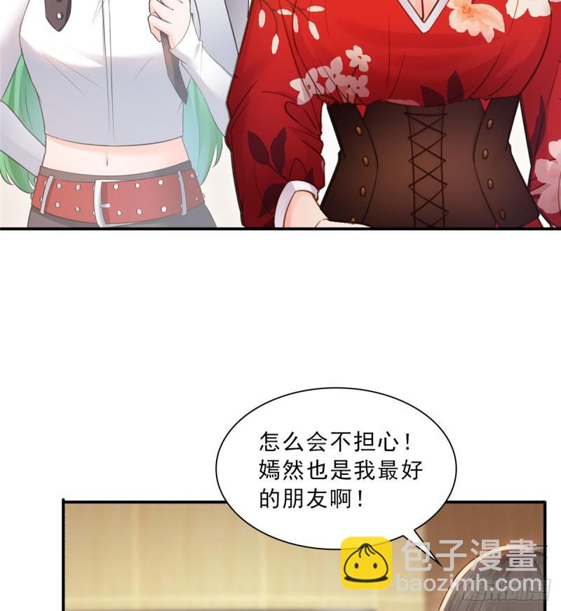 第四十三话 找场子(1/2)-第44话