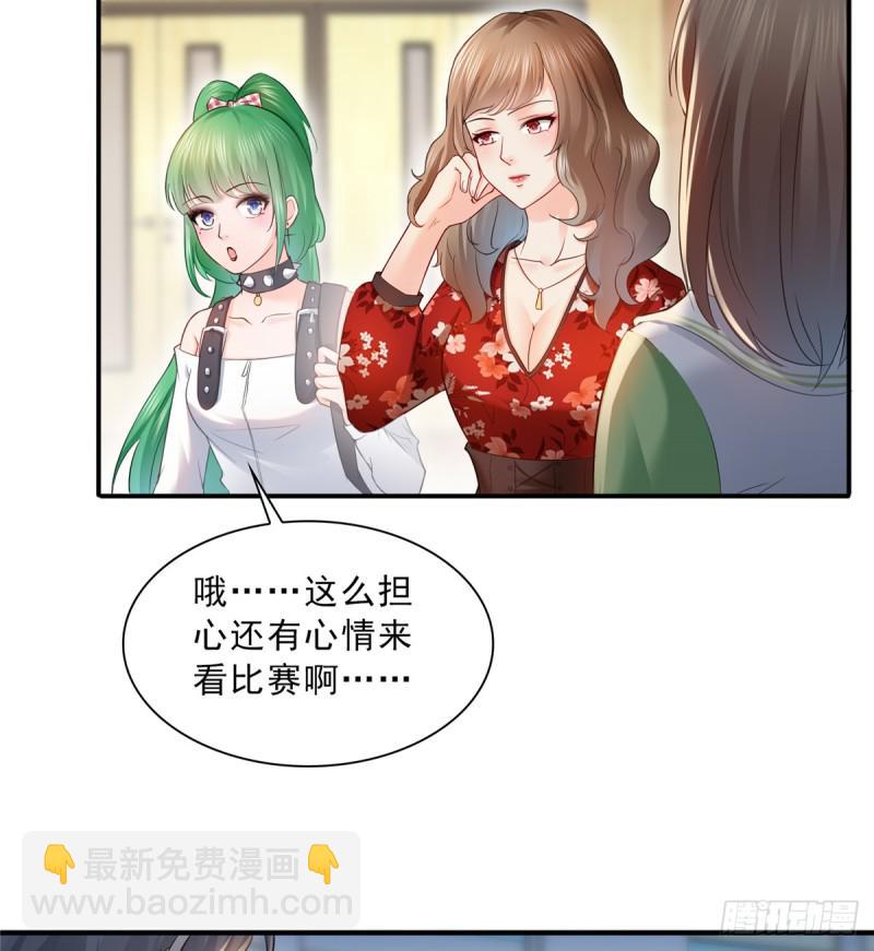 第四十三话 找场子(1/2)-第44话