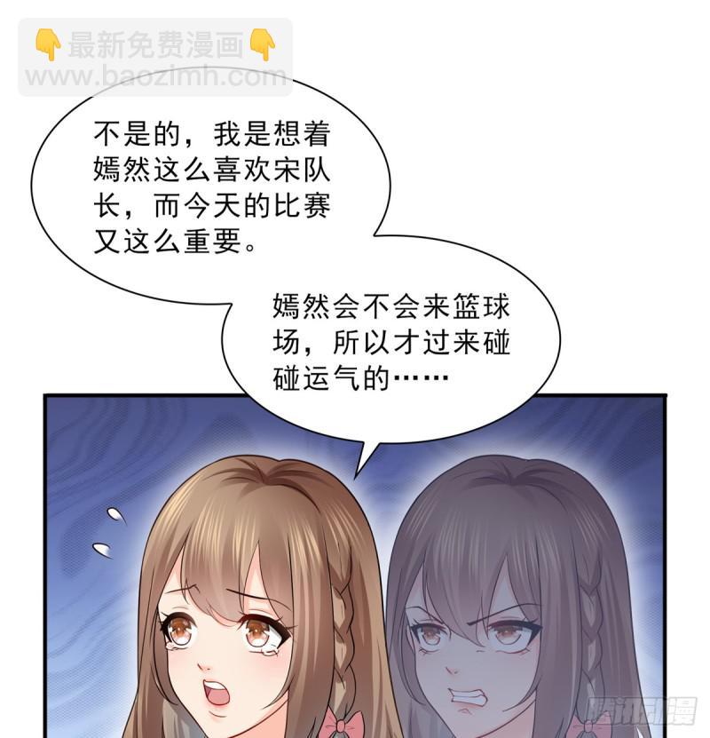 第四十三话 找场子(1/2)-第44话