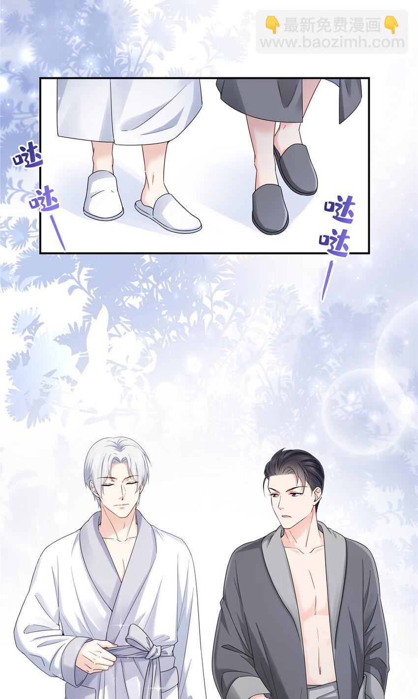 437 送命题？送分题！-第440话