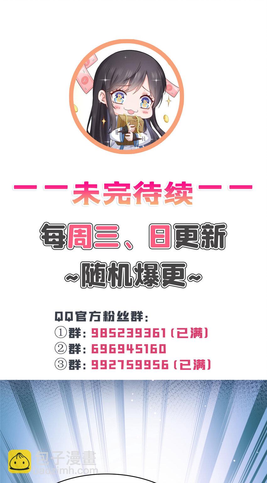 437 送命题？送分题！-第440话