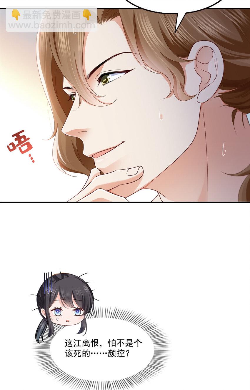 437 送命题？送分题！-第440话
