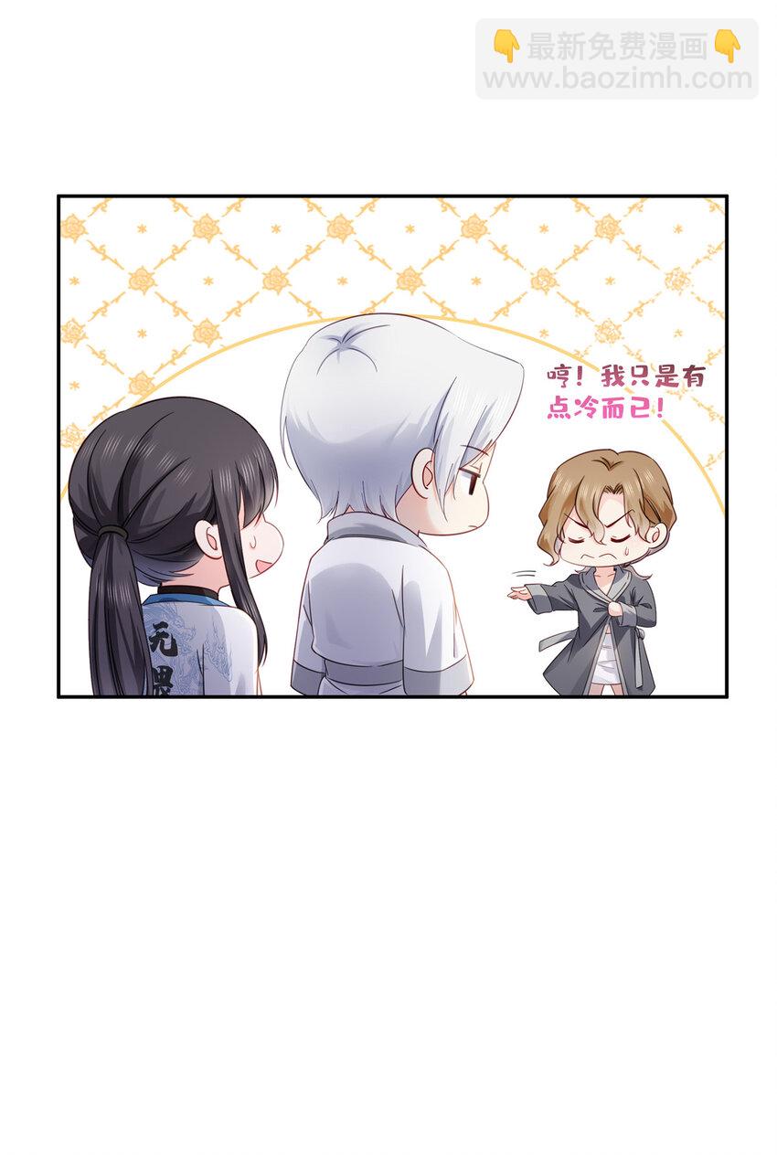 439 想看我失控？-第442话