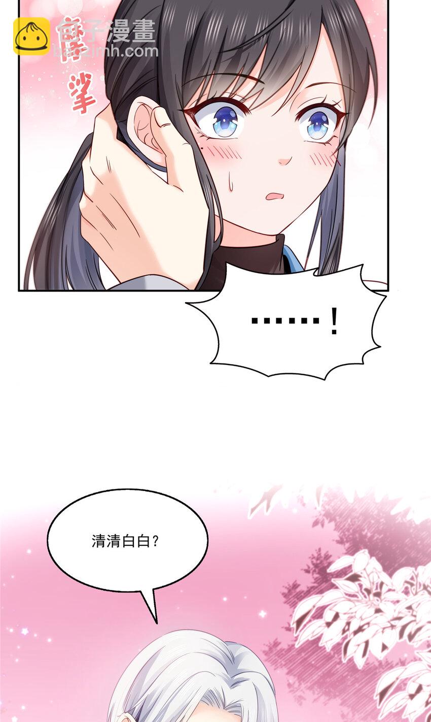 439 想看我失控？-第442话