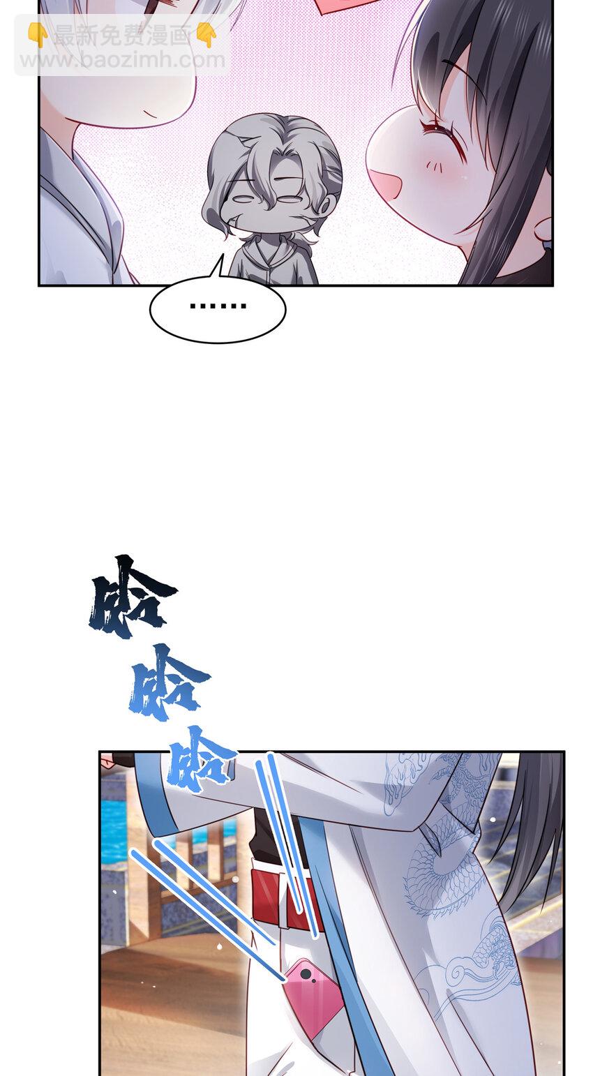 439 想看我失控？-第442话