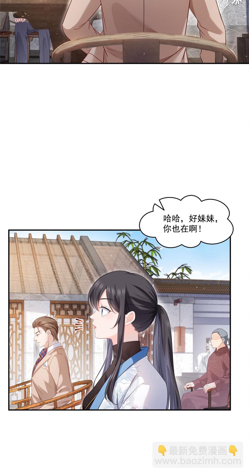 441 不请自来-第444话