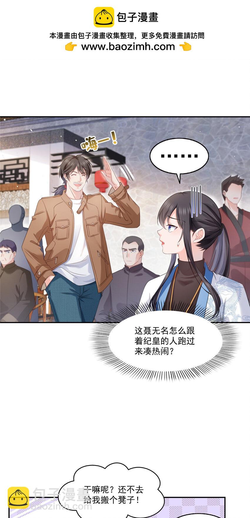 441 不请自来-第444话