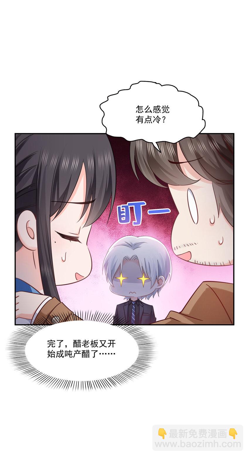 441 不请自来-第444话