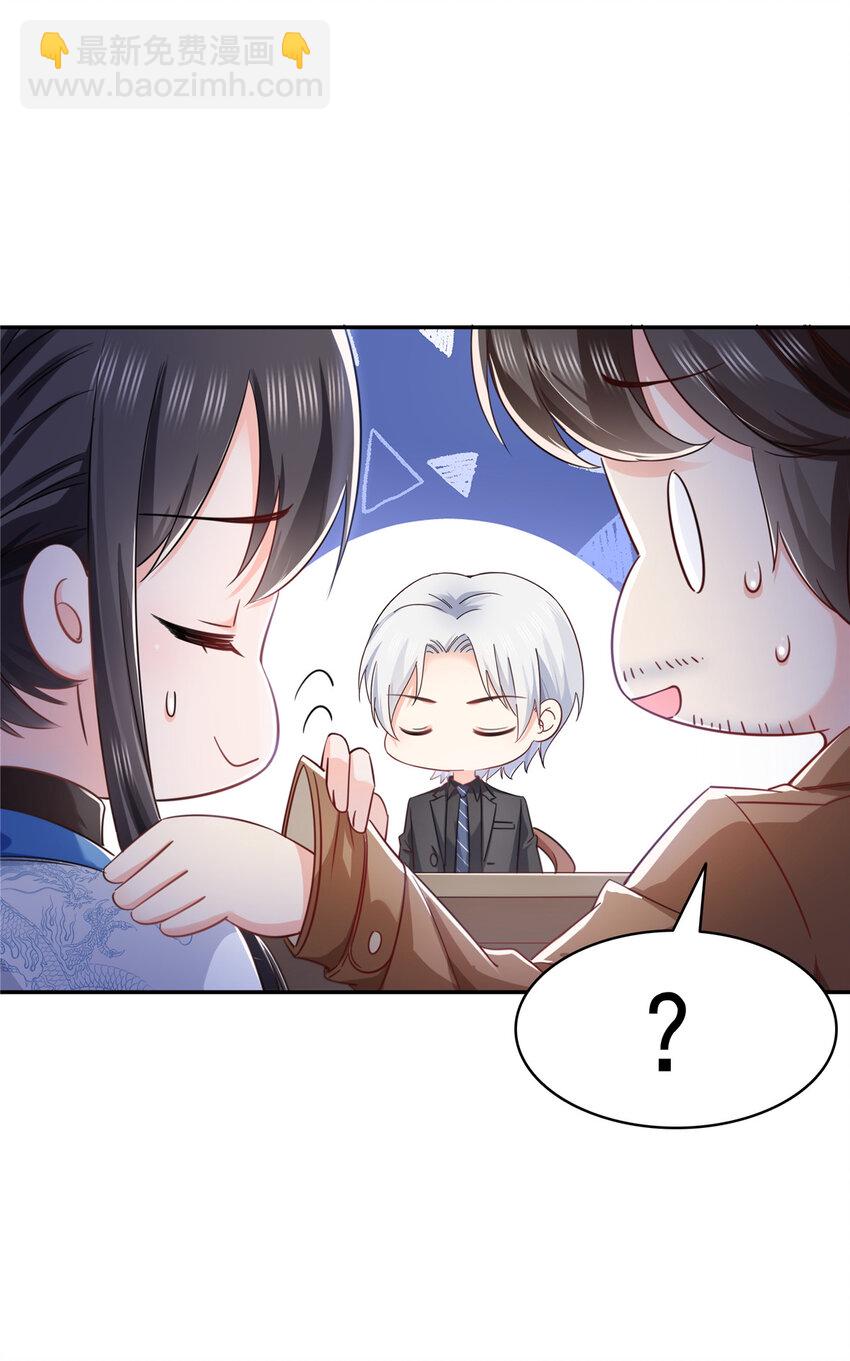 441 不请自来-第444话