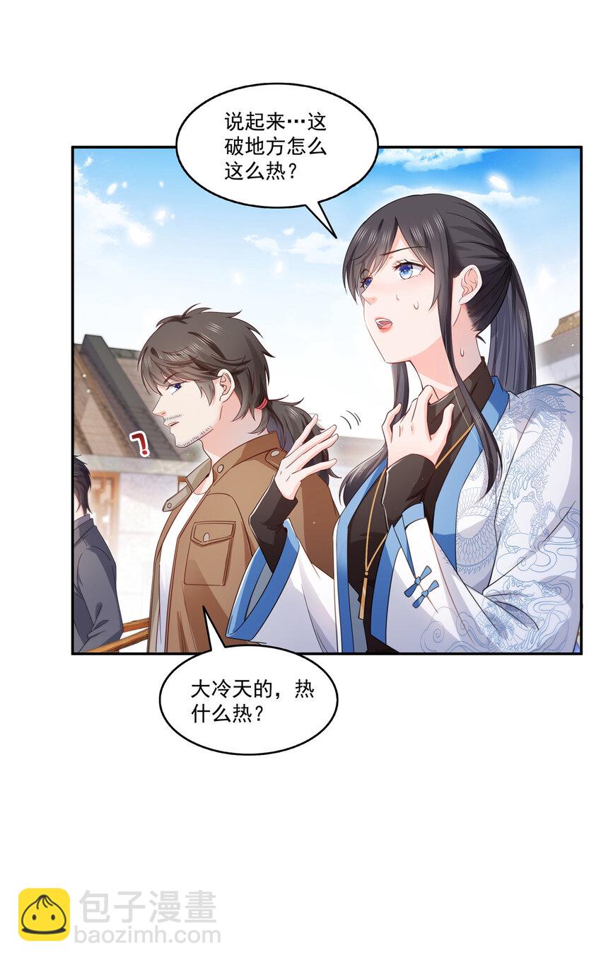 441 不请自来-第444话