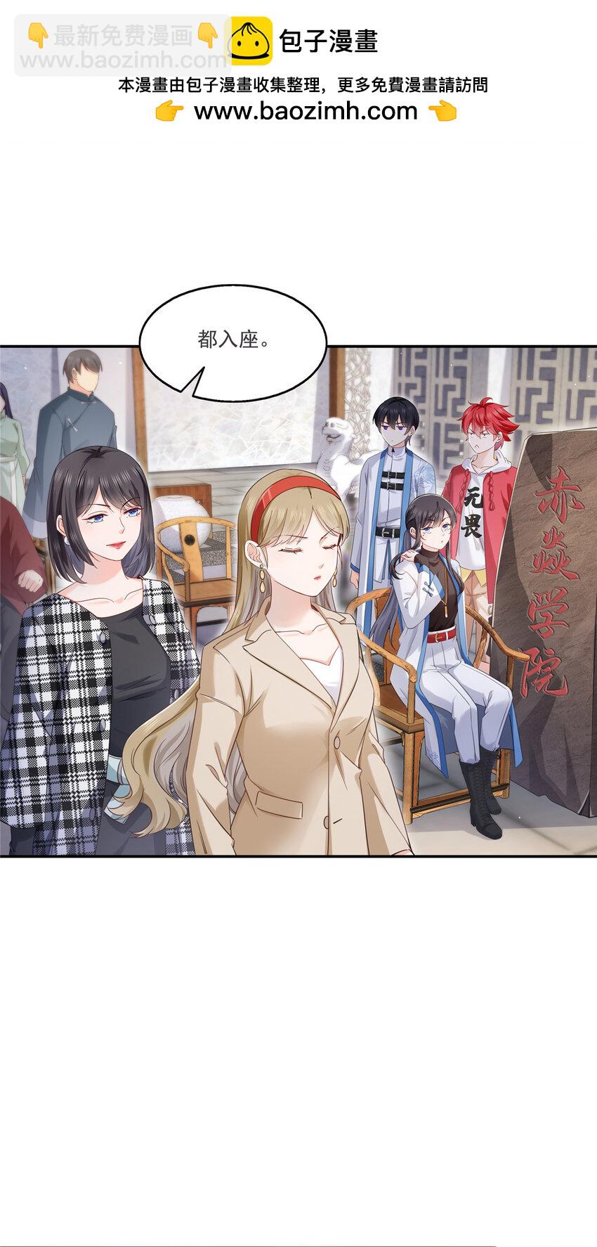 441 不请自来-第444话