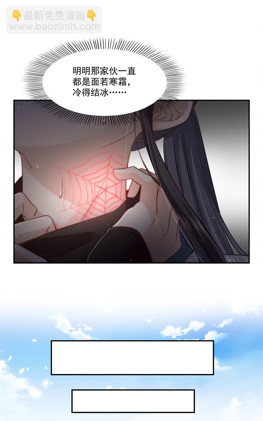 441 不请自来-第444话