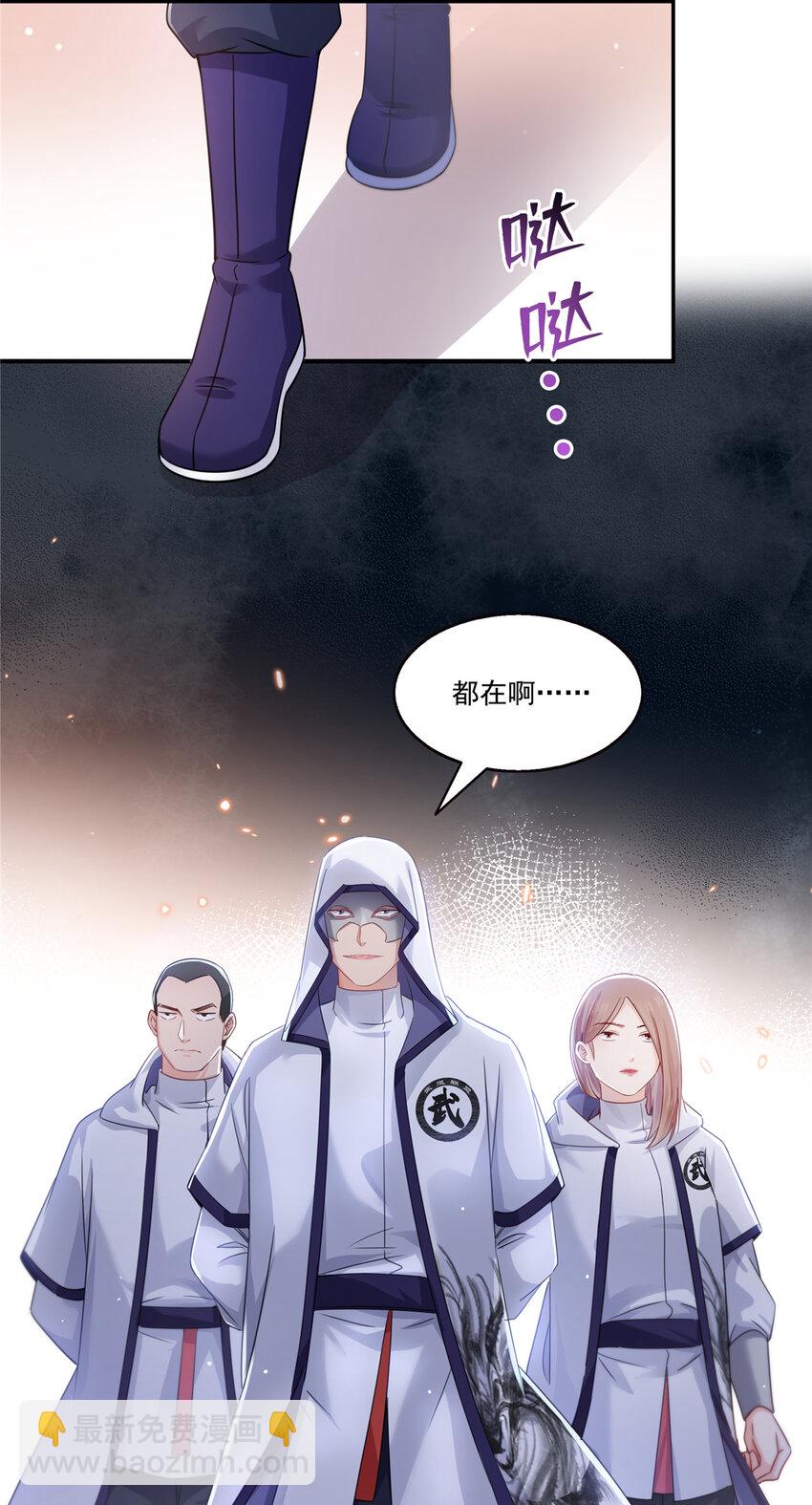 441 不请自来-第444话