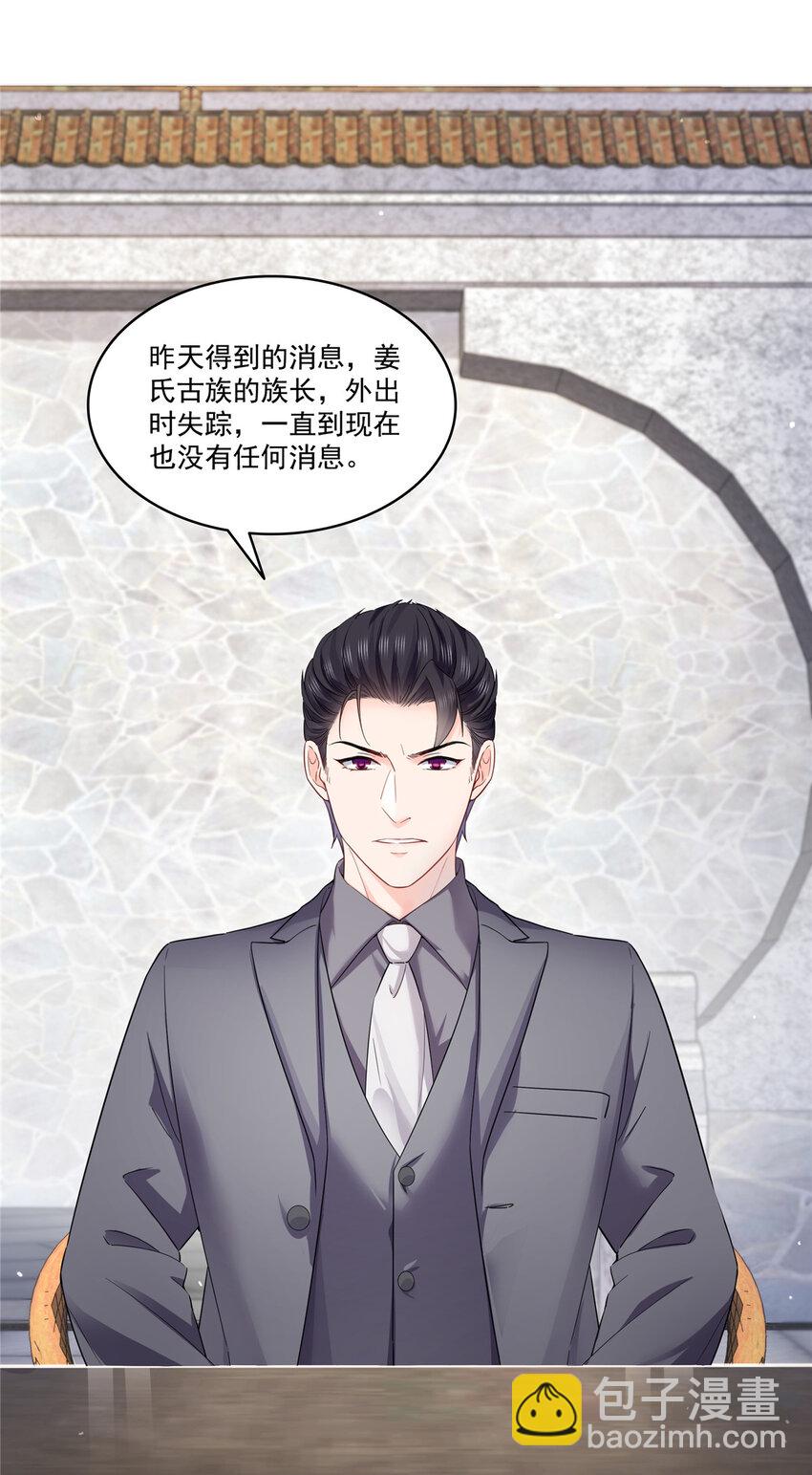 441 不请自来-第444话