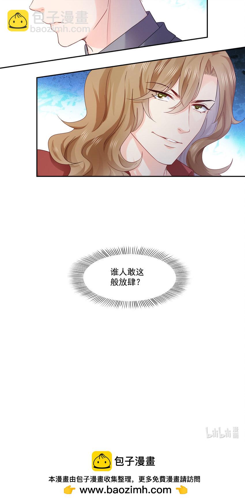 441 不请自来-第444话