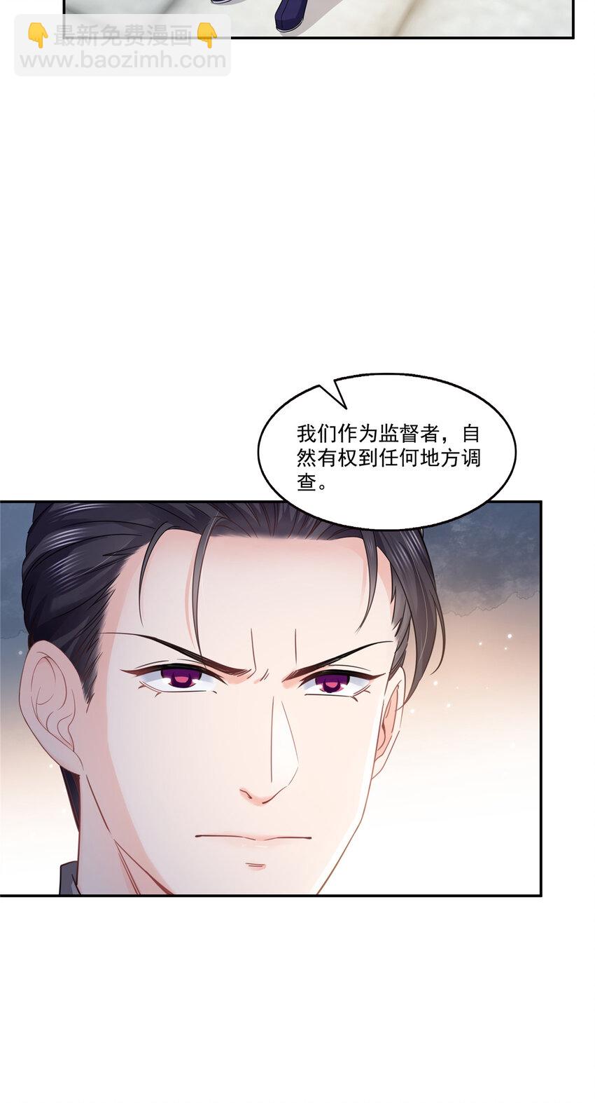 441 不请自来-第444话
