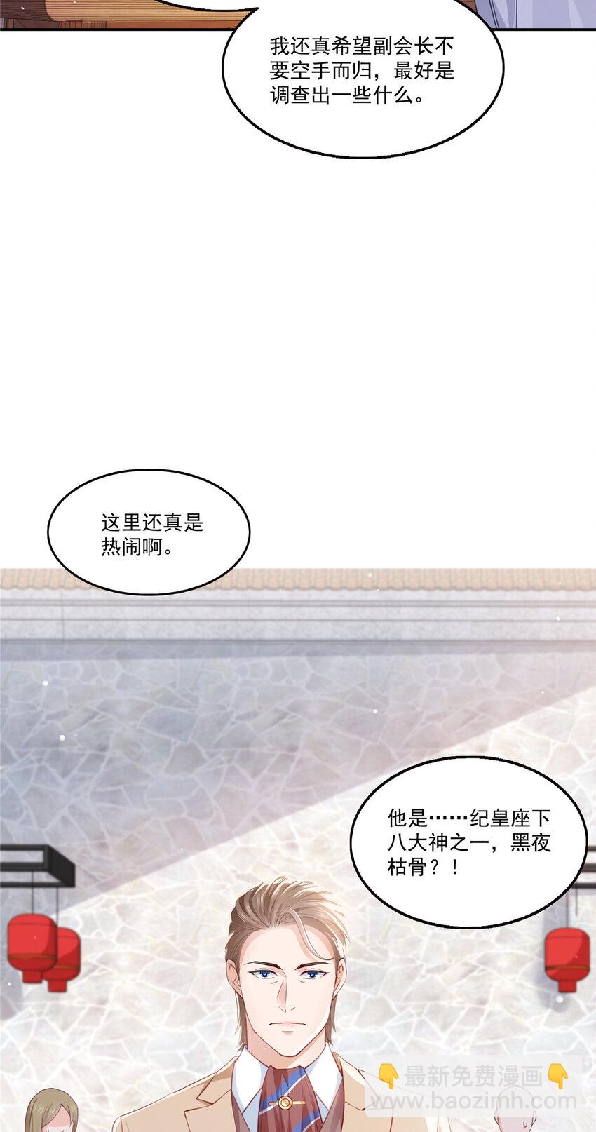 441 不请自来-第444话