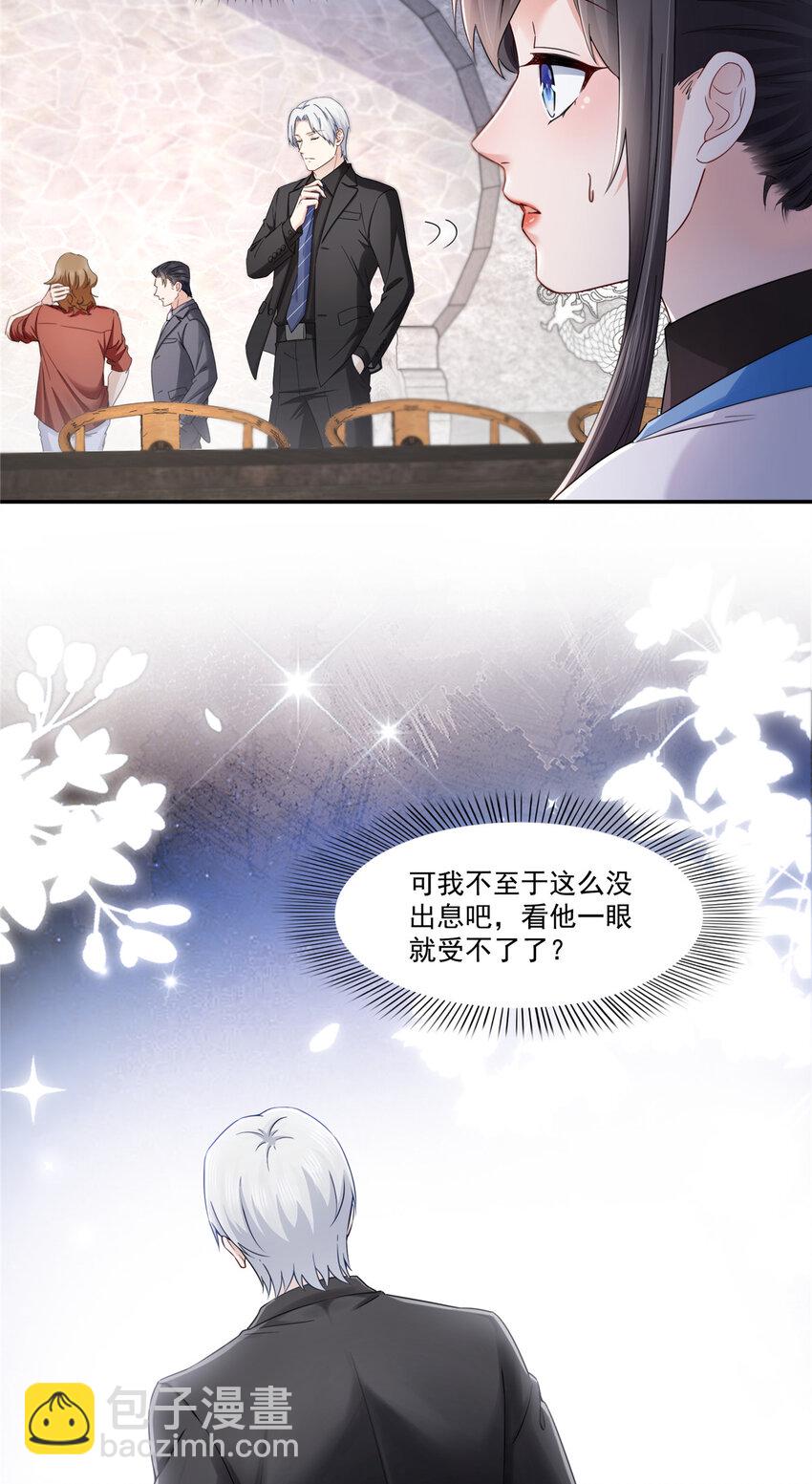 443 想撕修罗主的衣服-第446话